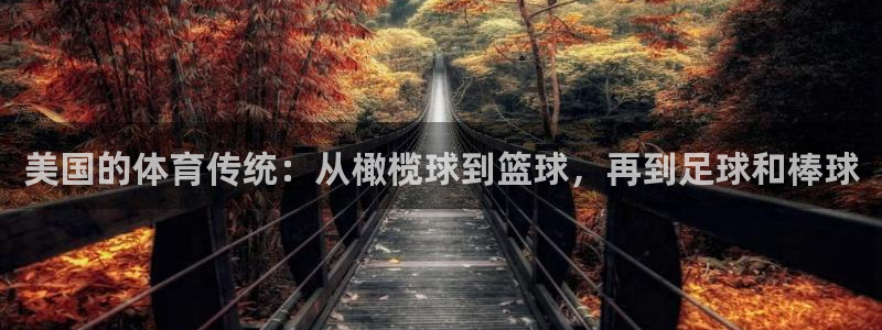 zoty中欧体育
