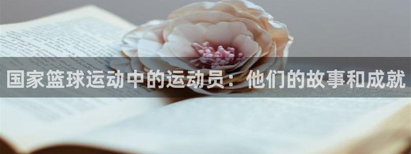 中欧体育