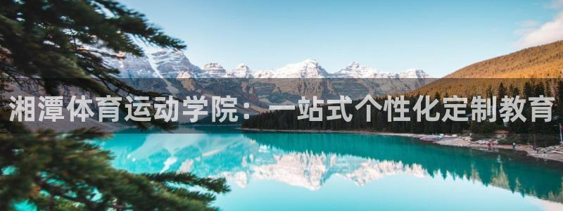 zoty中欧体育