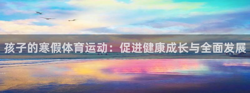 中欧体育网址