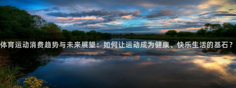 kok中欧体育