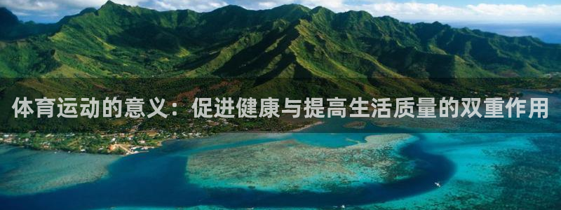 kok新版中欧体育